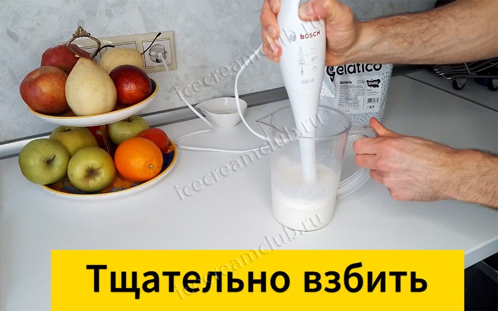 Пятое дополнительное изображение для товара Смесь для молочного коктейля Gelatico SHAKE "Ваниль", 1 кг
