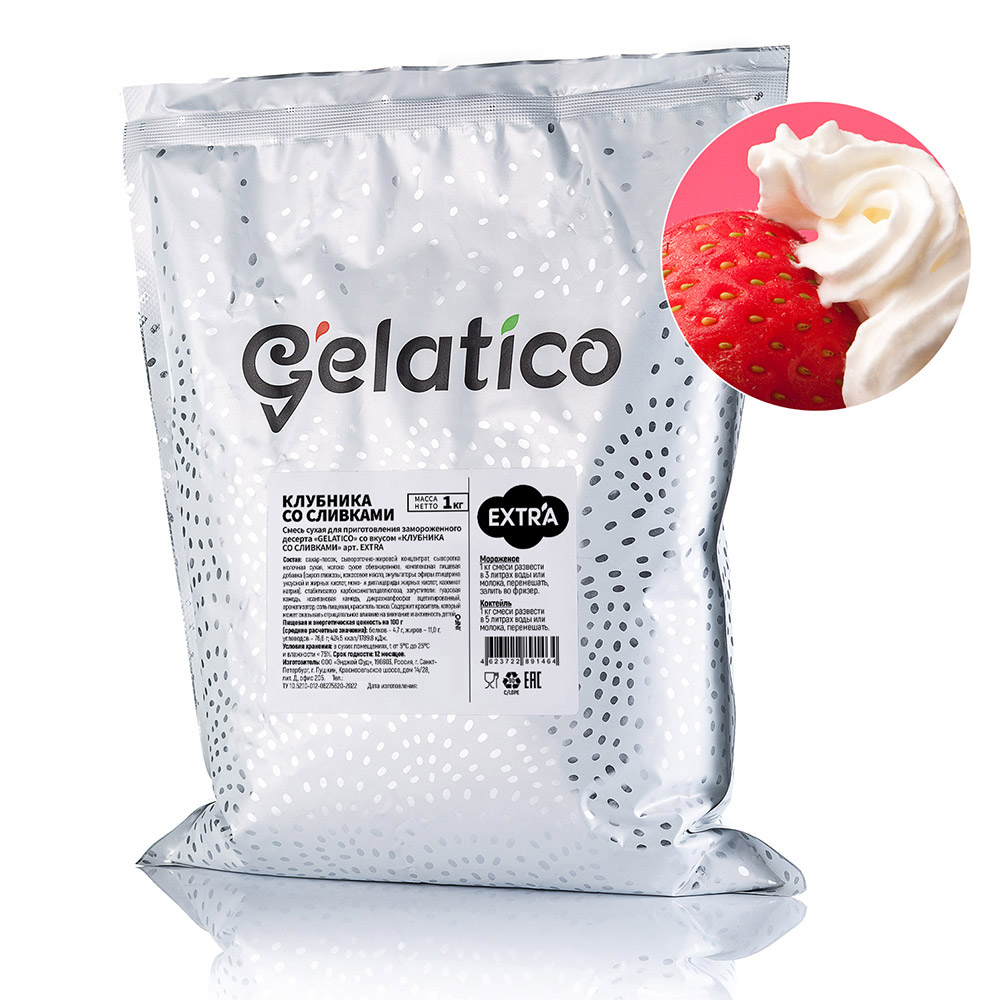 Первое дополнительное изображение для товара Смесь для мороженого Gelatico Extra «Клубника со сливками», 1 кг