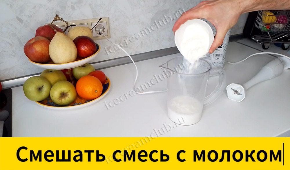 Четвертое дополнительное изображение для товара Смесь для молочного коктейля Gelatico SHAKE "Ваниль", 1 кг